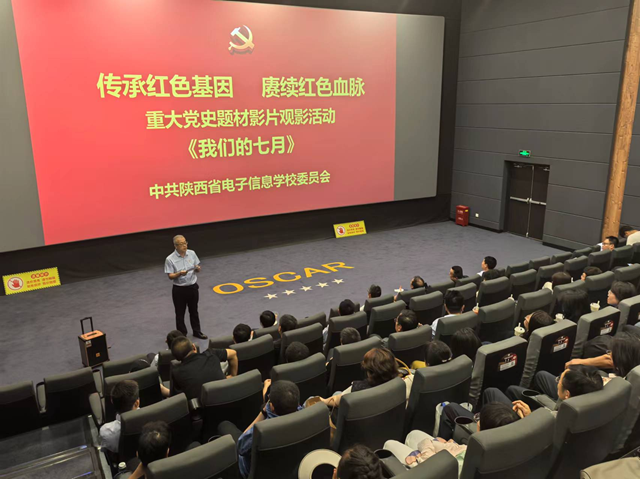 党委副书记、副校长张中华主持活动 - 副本.png
