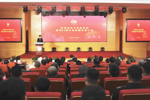 1图为高质量发展大会现场.jpg