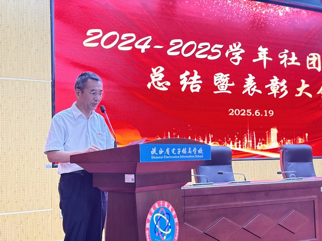 党委副书记、纪委书记卢仁虎讲话 - 副本.jpg